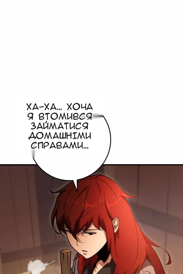 Сторінка 81