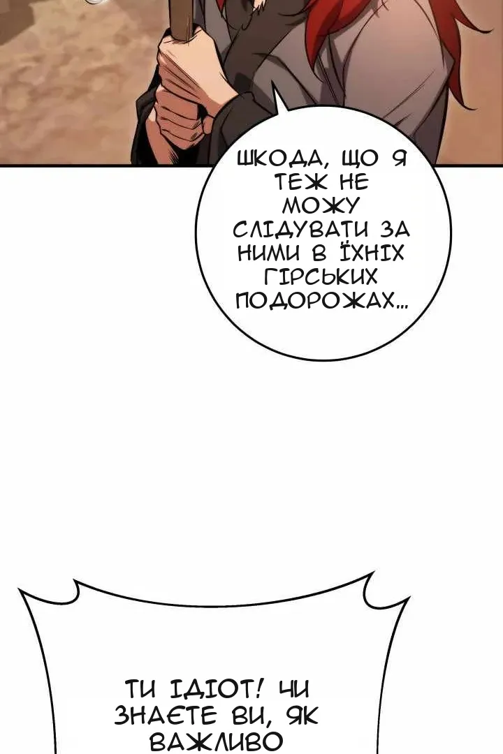 Сторінка 82