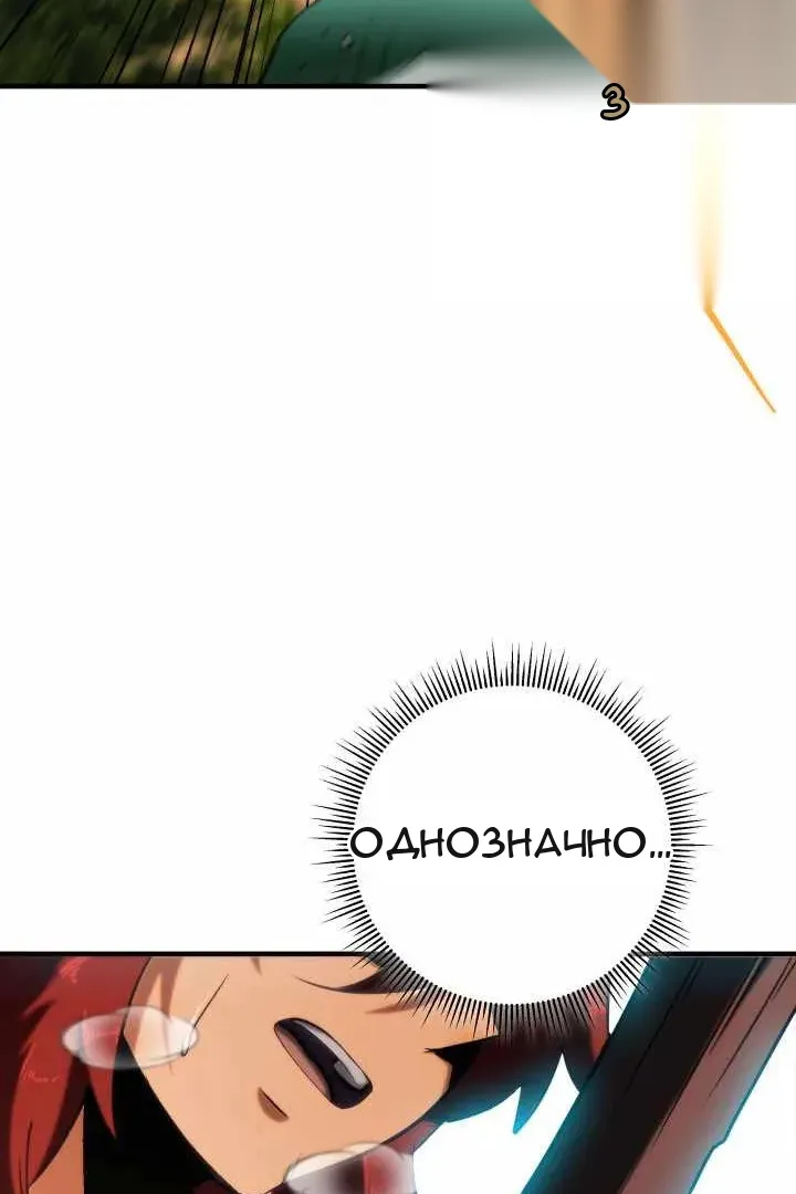 Сторінка 103