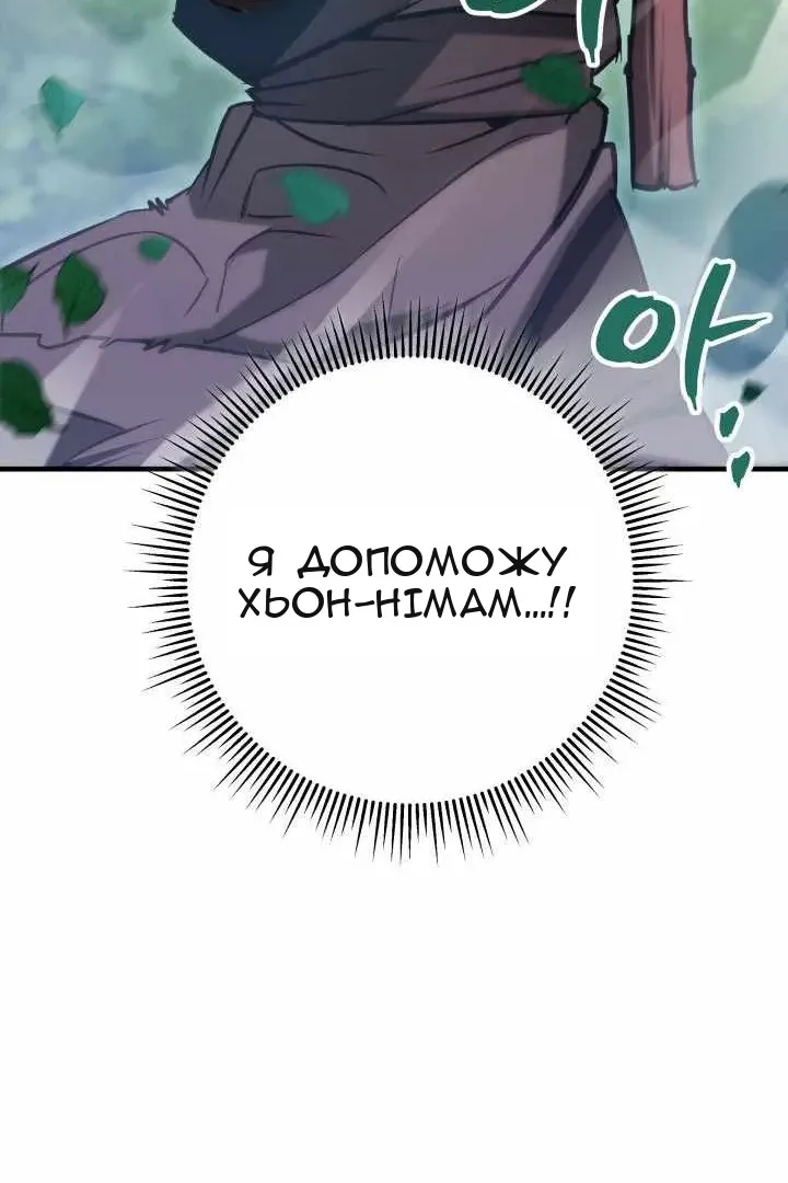 Сторінка 106