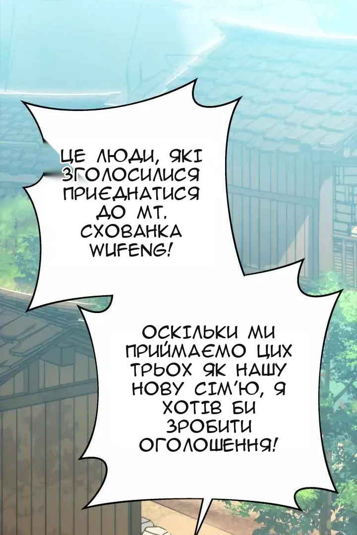 Сторінка 108