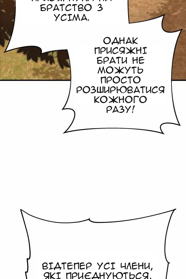 Сторінка 110