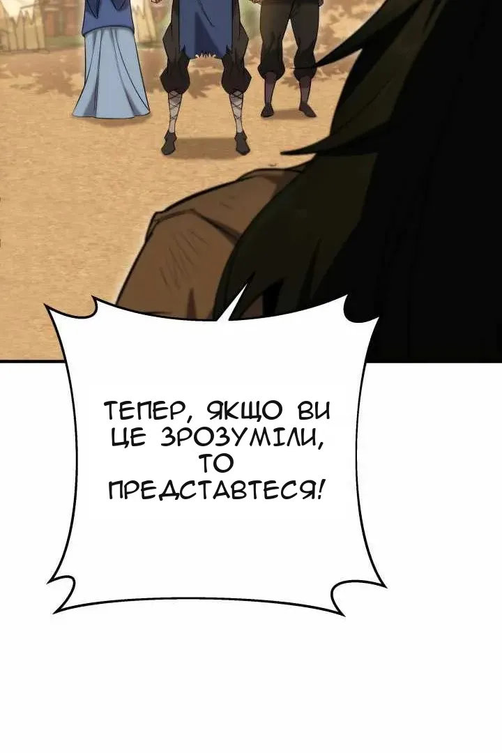 Сторінка 112