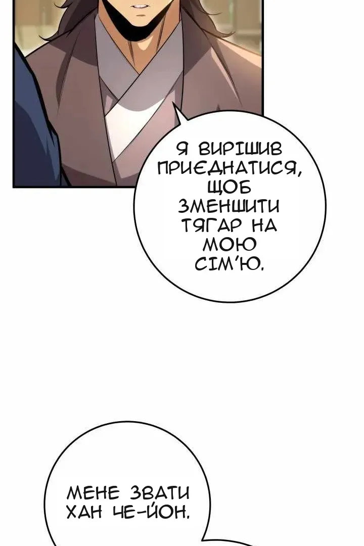 Сторінка 116