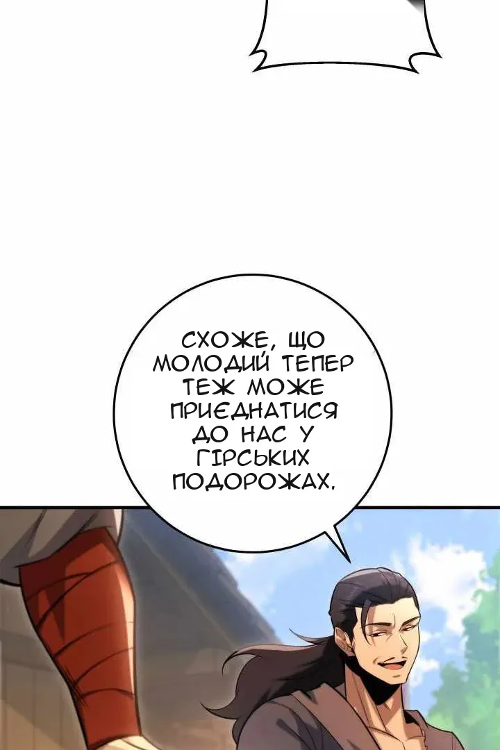 Сторінка 120