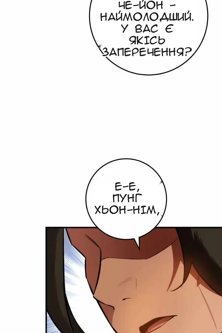 Сторінка 126