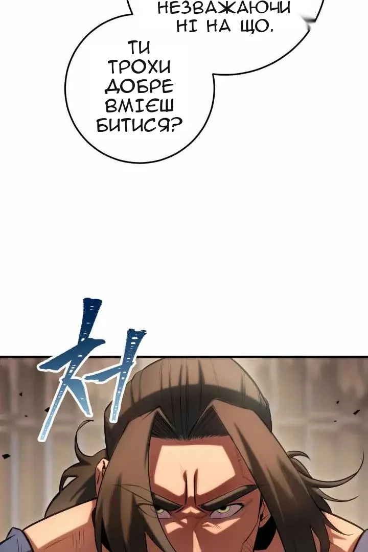 Сторінка 129