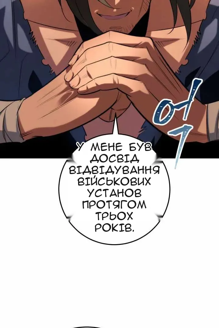 Сторінка 130
