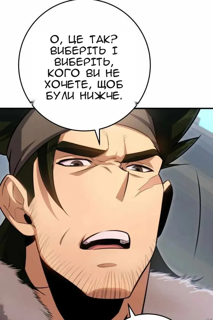 Сторінка 131