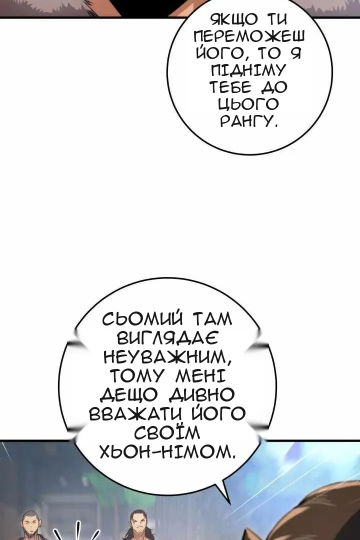 Сторінка 132