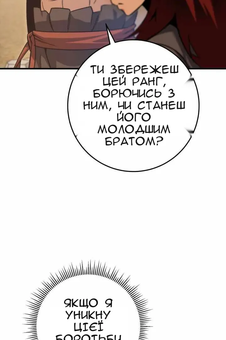 Сторінка 135