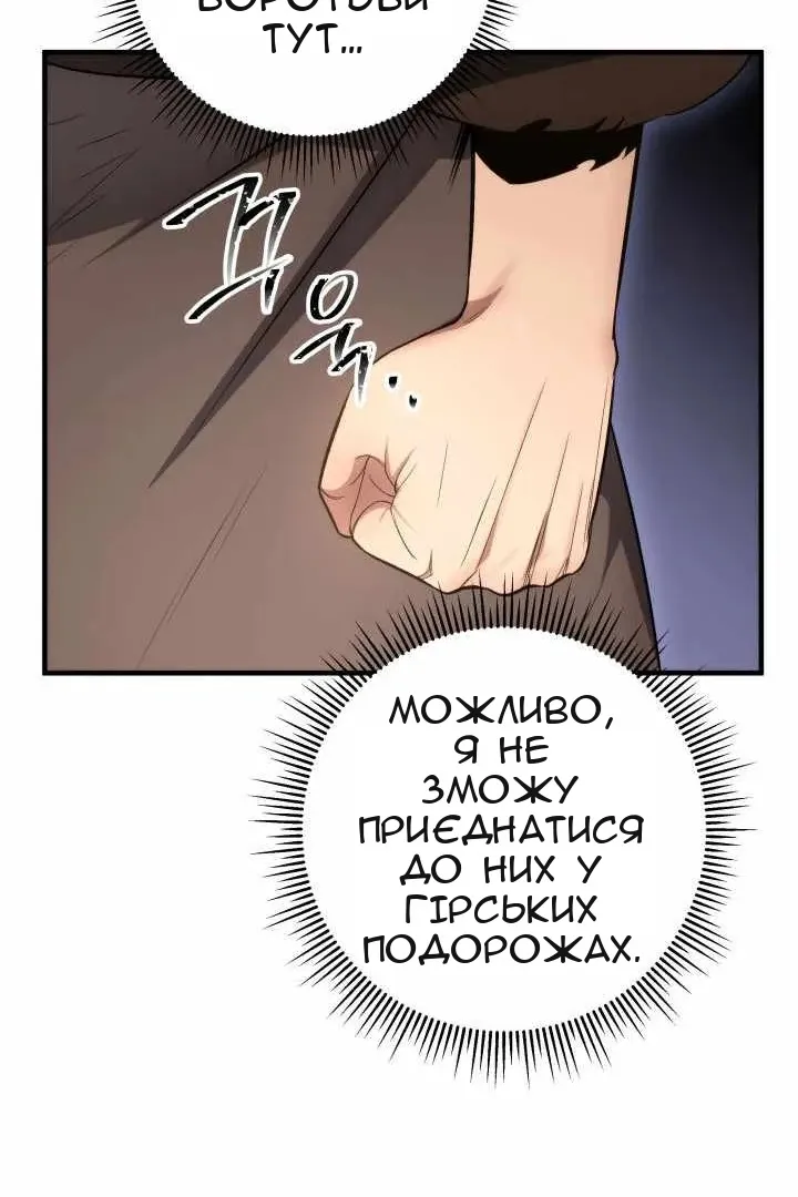 Сторінка 136