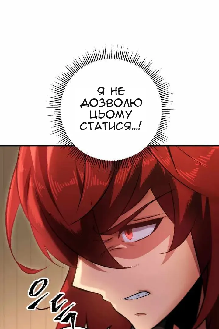 Сторінка 137