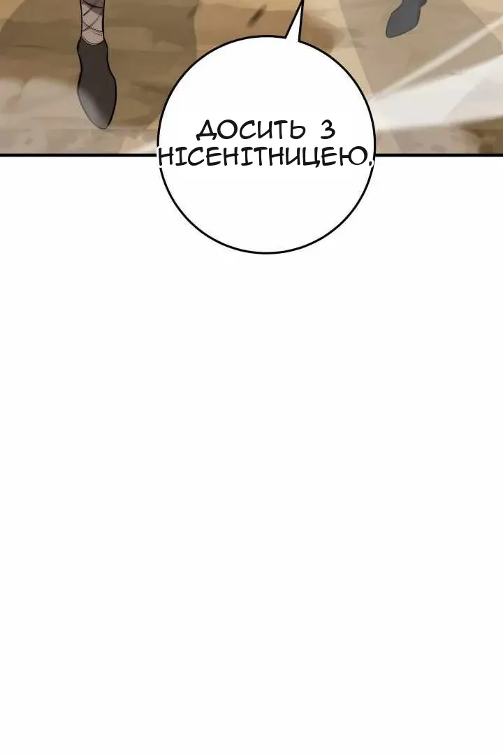 Сторінка 143