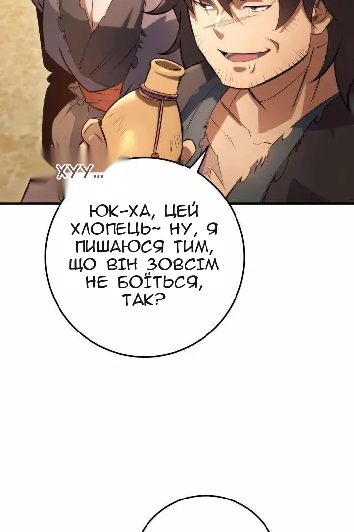 Сторінка 145