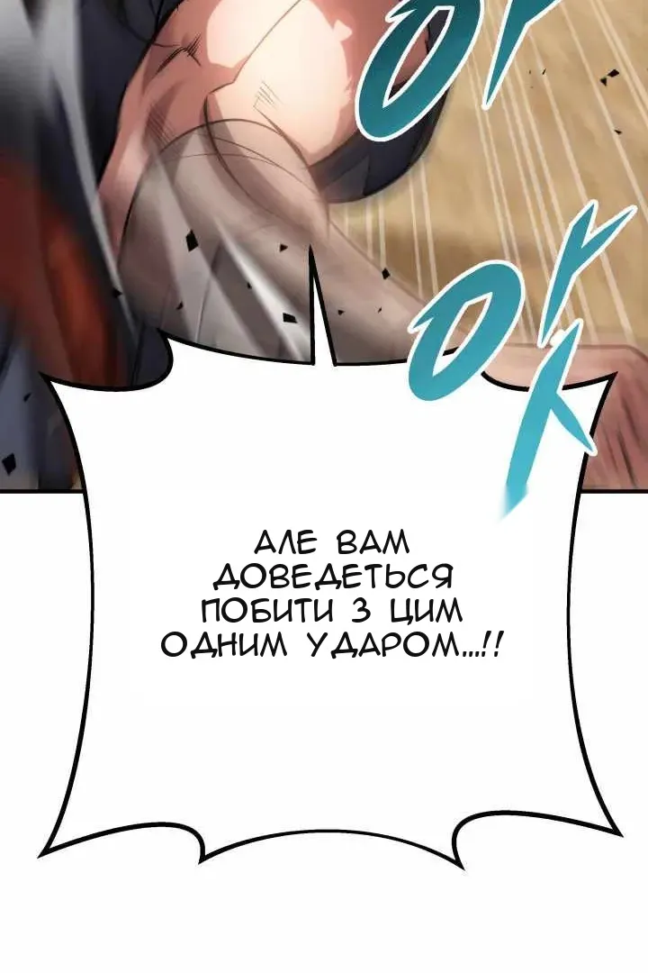 Сторінка 149