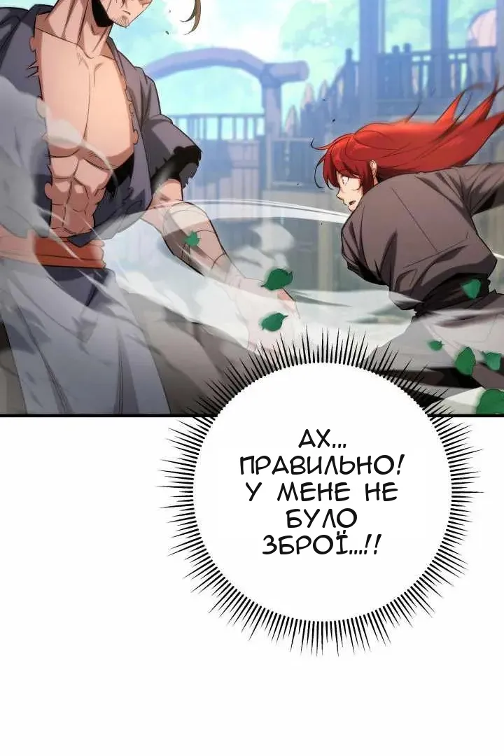 Сторінка 155