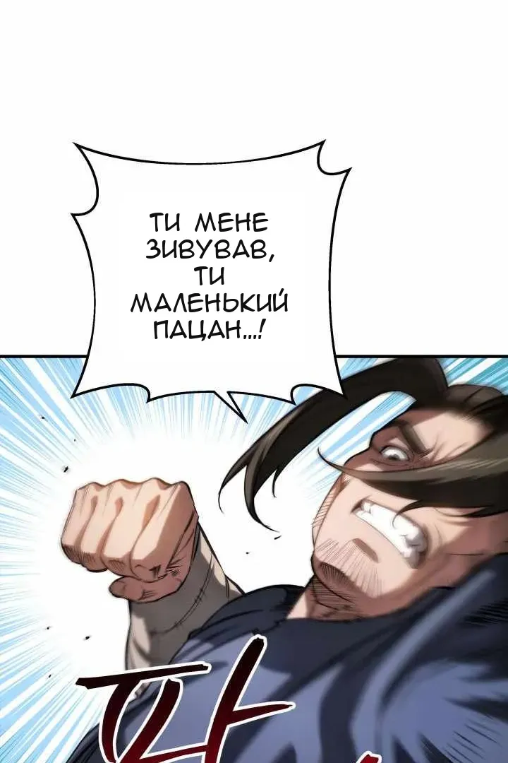 Сторінка 156