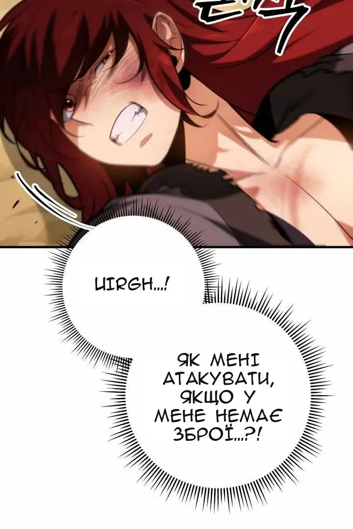 Сторінка 159