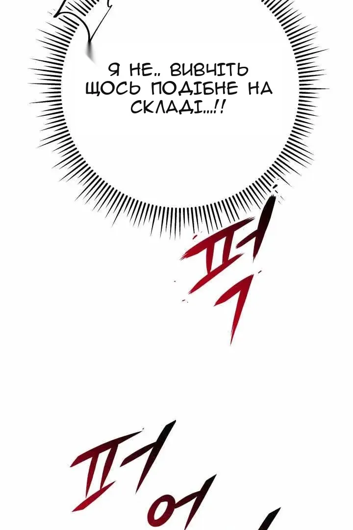 Сторінка 161