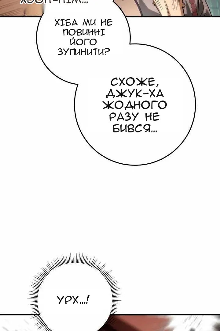 Сторінка 164