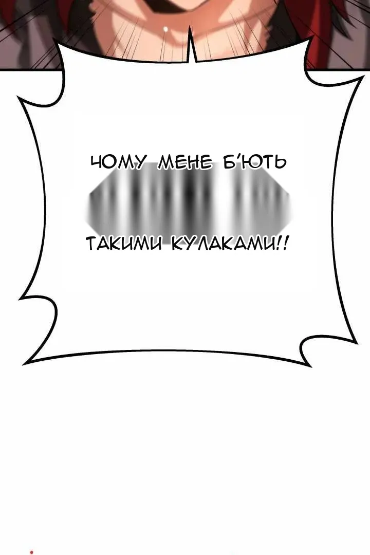 Сторінка 167