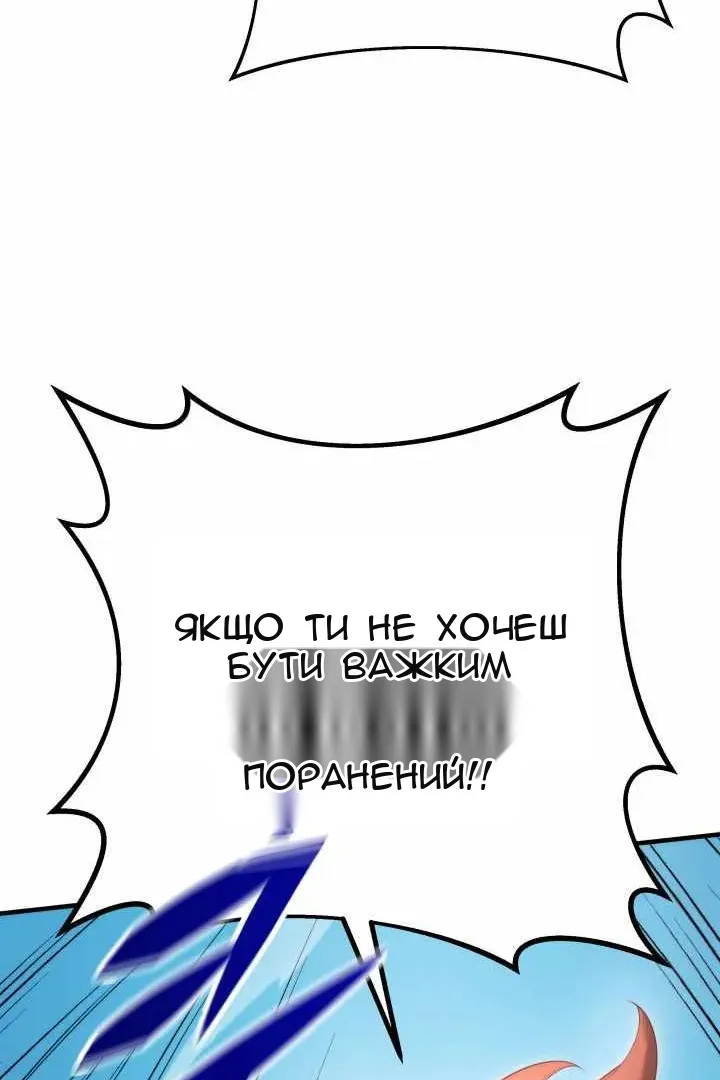 Сторінка 171