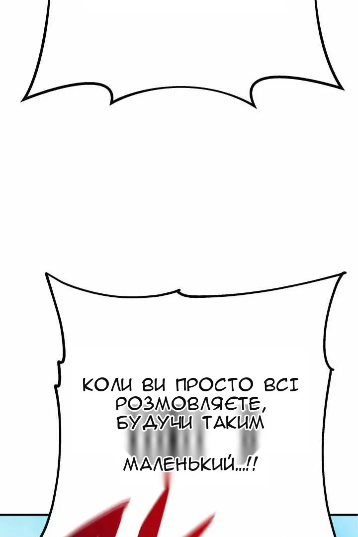 Сторінка 175