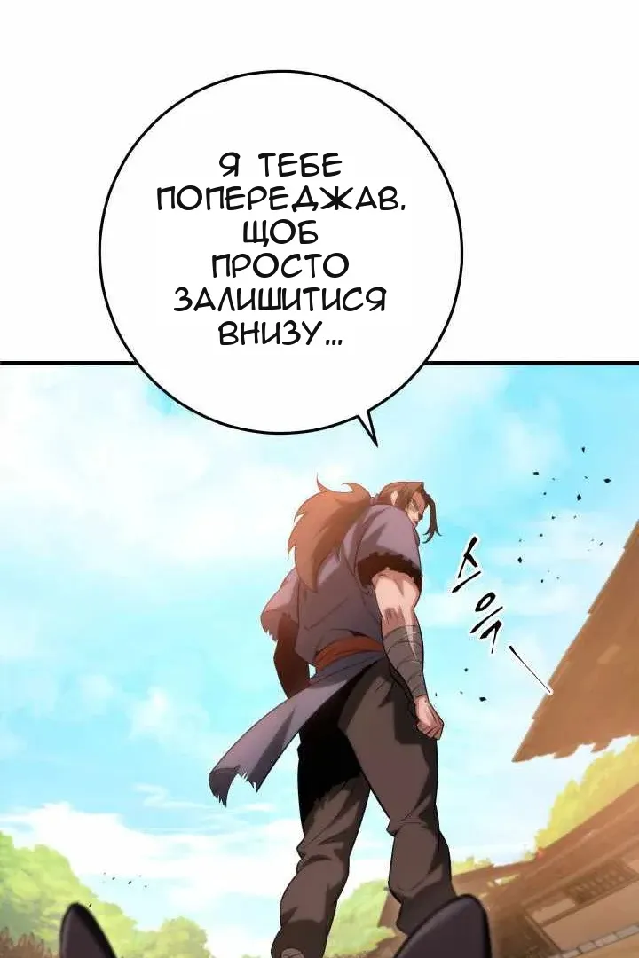 Сторінка 181