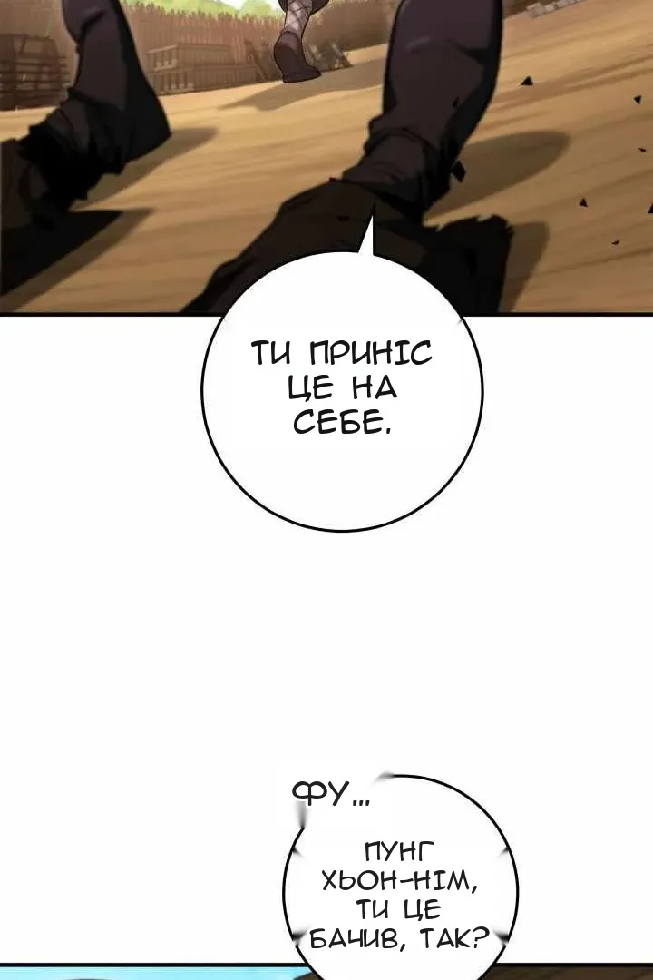 Сторінка 182