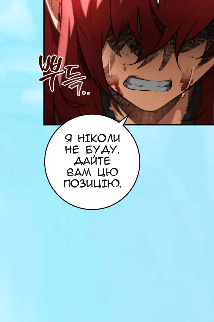 Сторінка 187