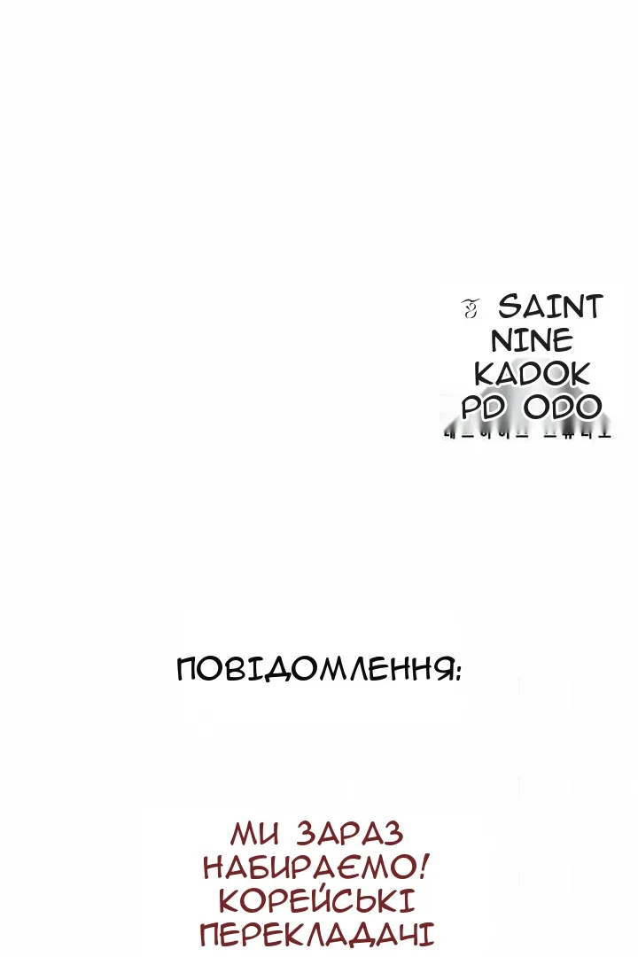Сторінка 191