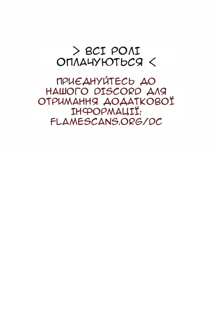 Сторінка 192