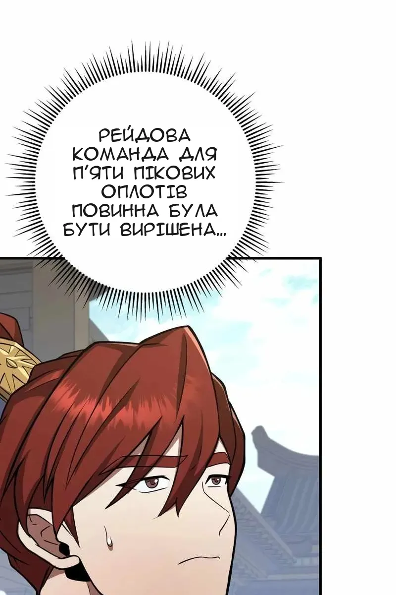 Сторінка 7