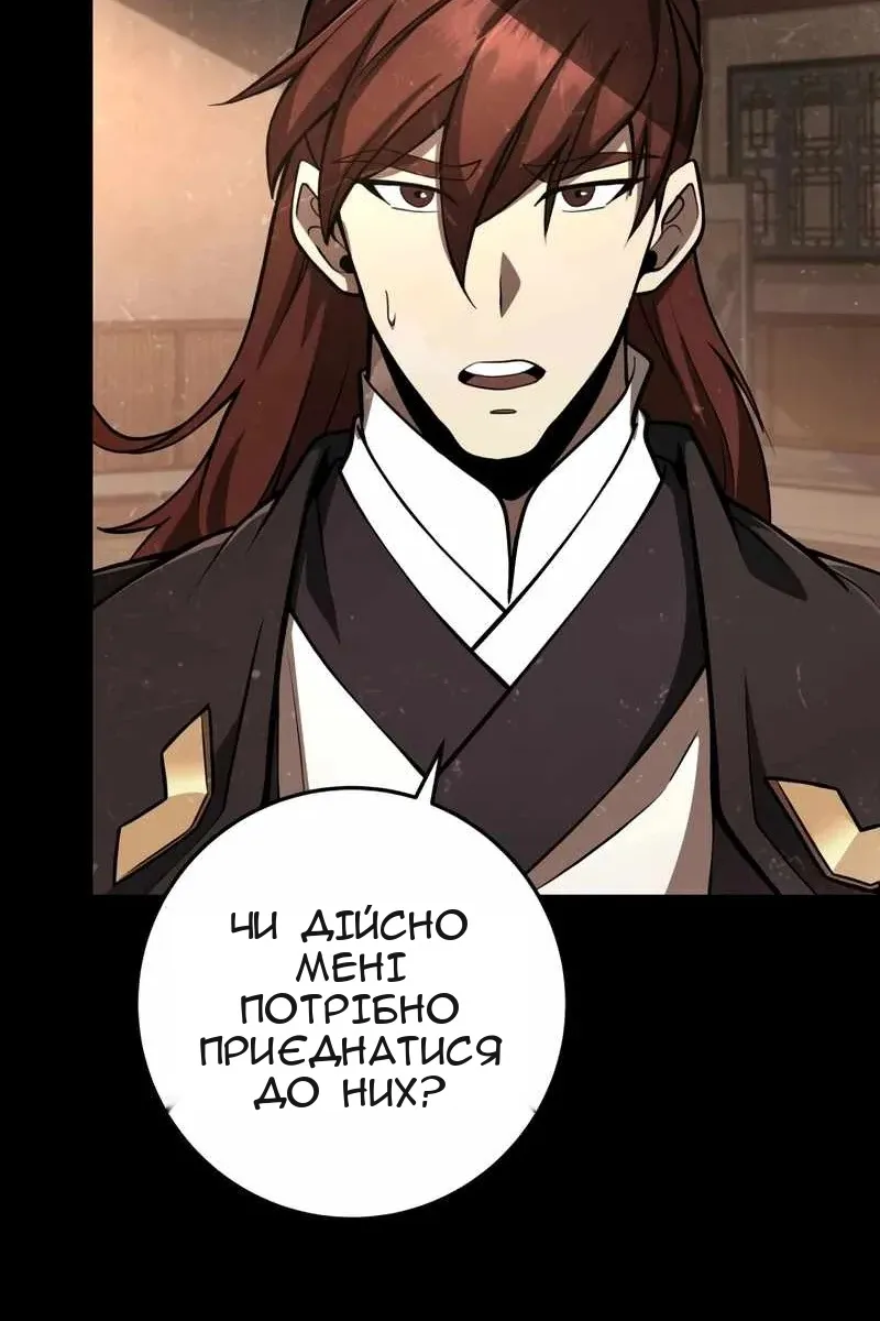 Сторінка 10