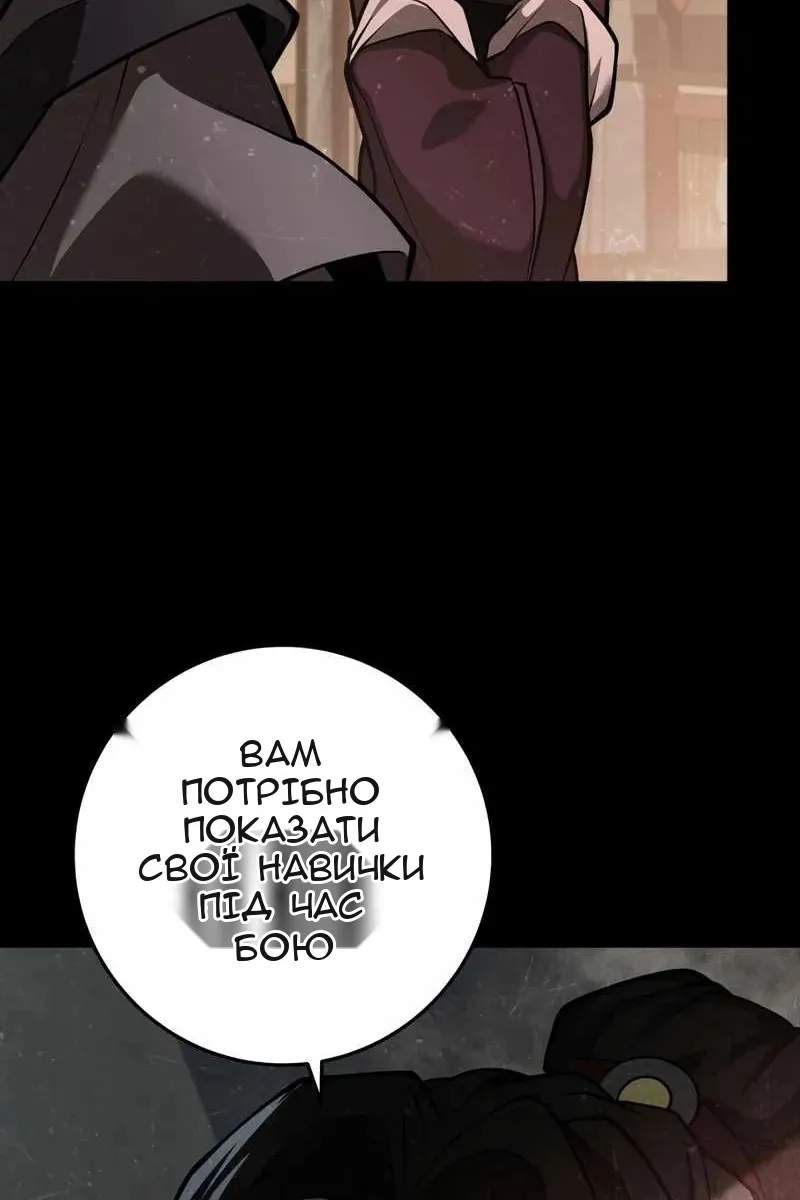 Сторінка 12
