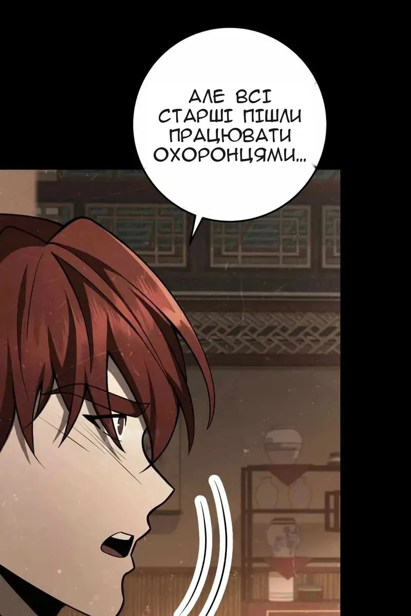 Сторінка 15