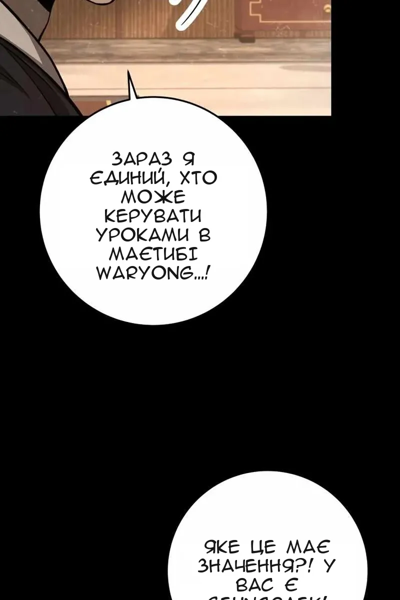 Сторінка 16