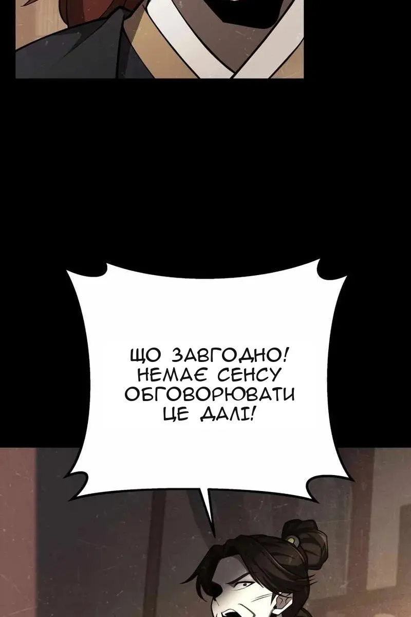 Сторінка 19