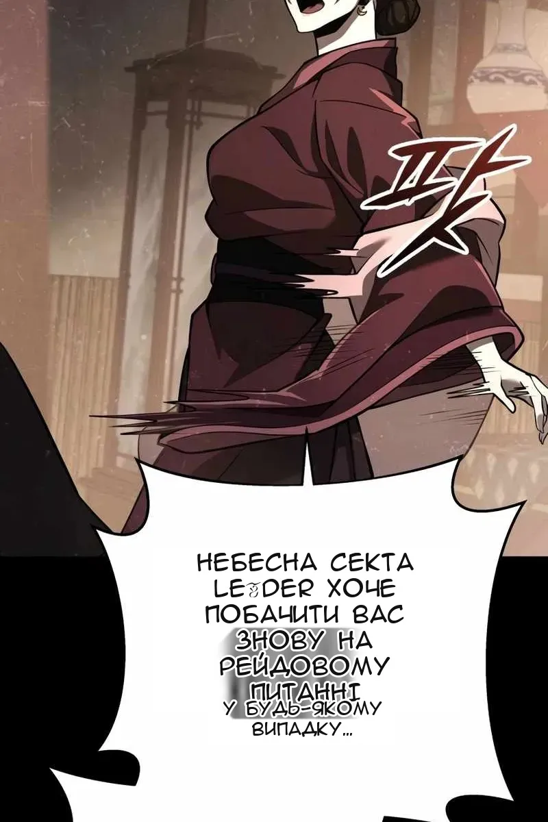 Сторінка 20