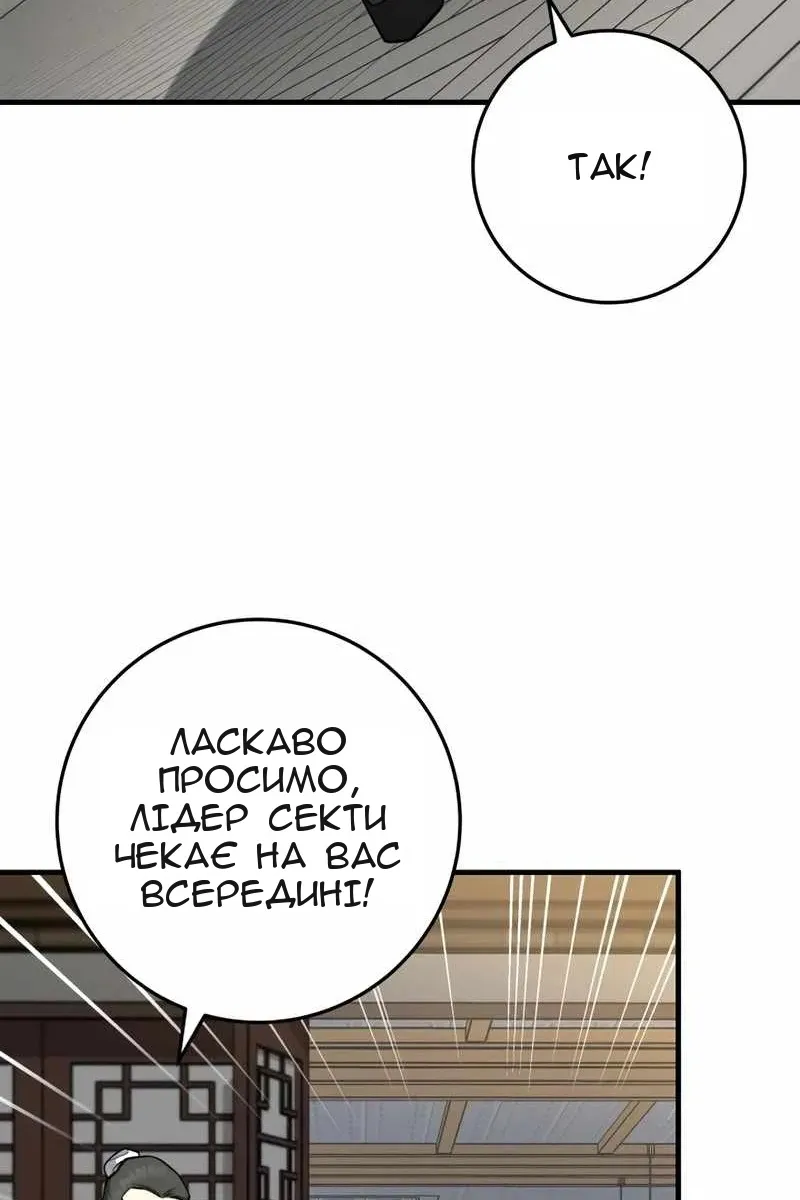 Сторінка 26