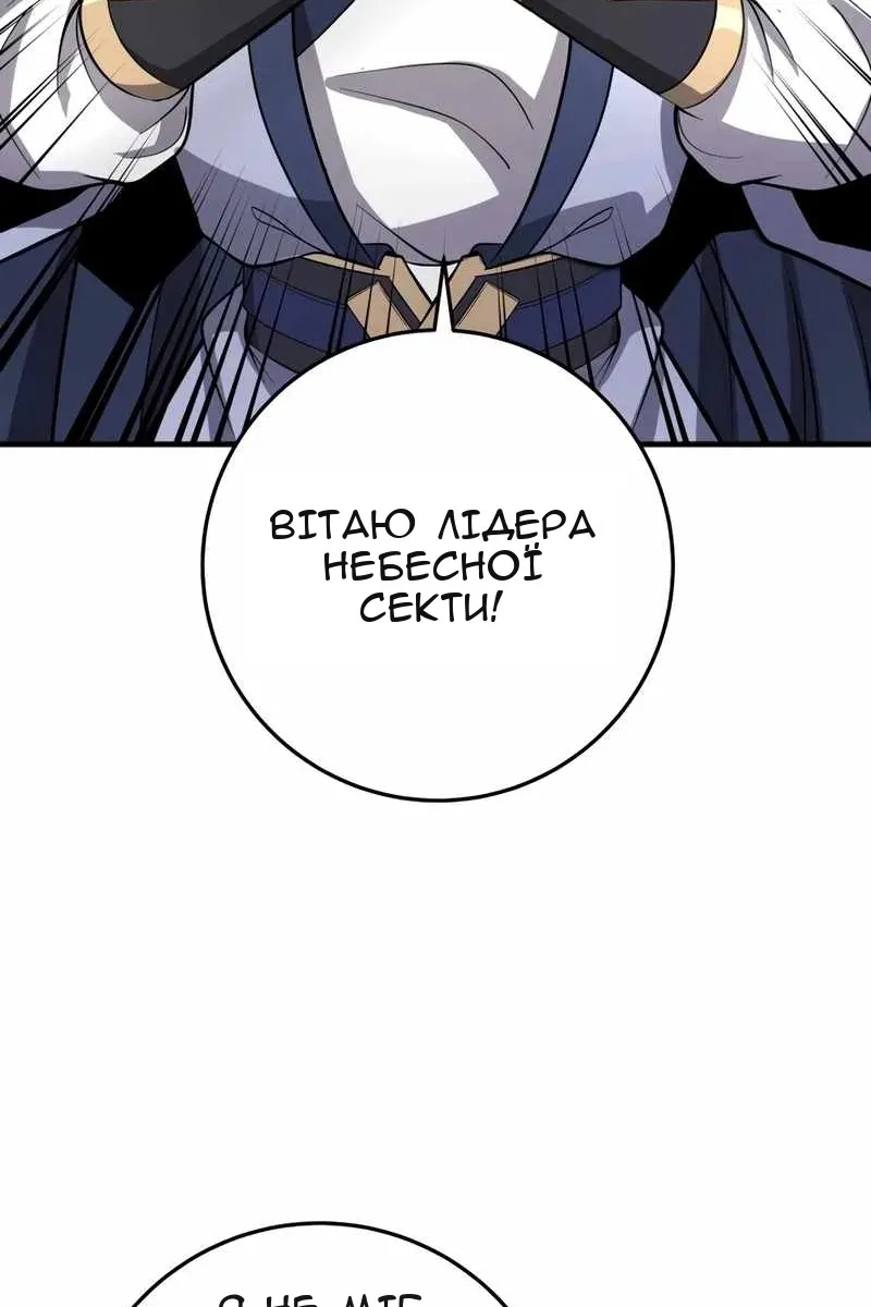 Сторінка 37