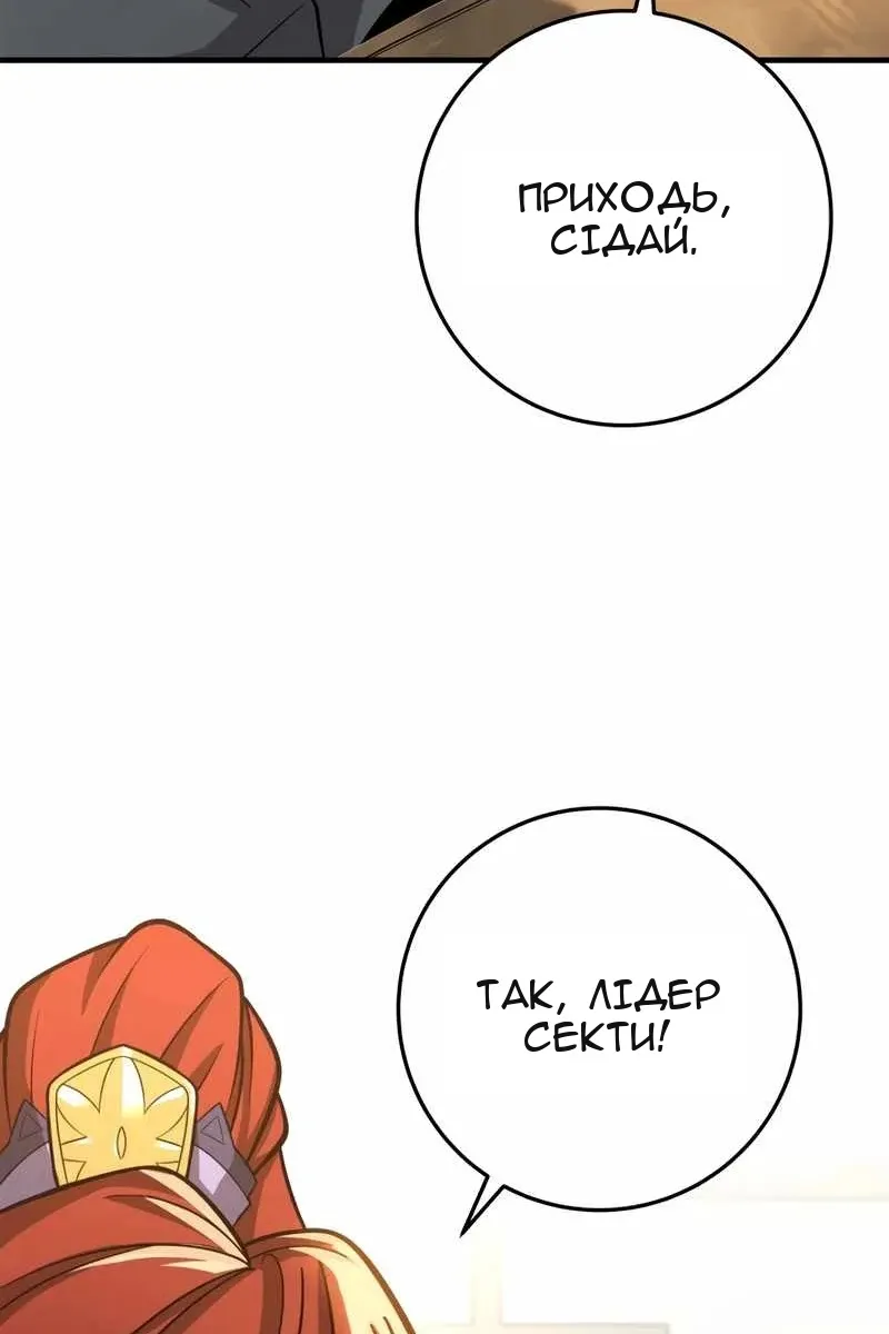 Сторінка 41