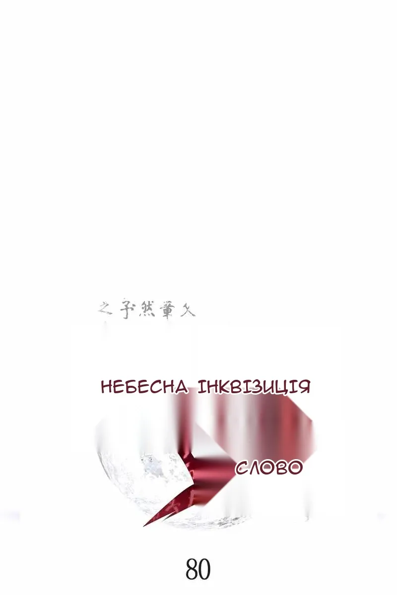 Сторінка 43
