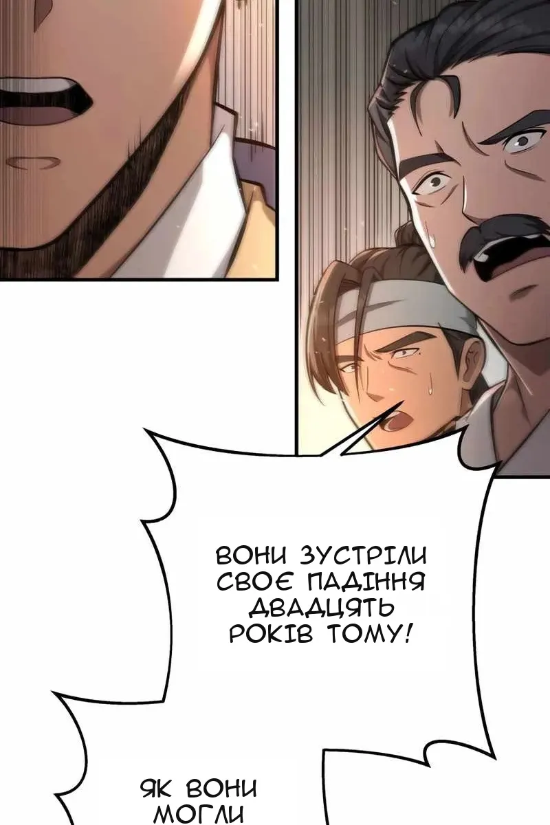 Сторінка 57