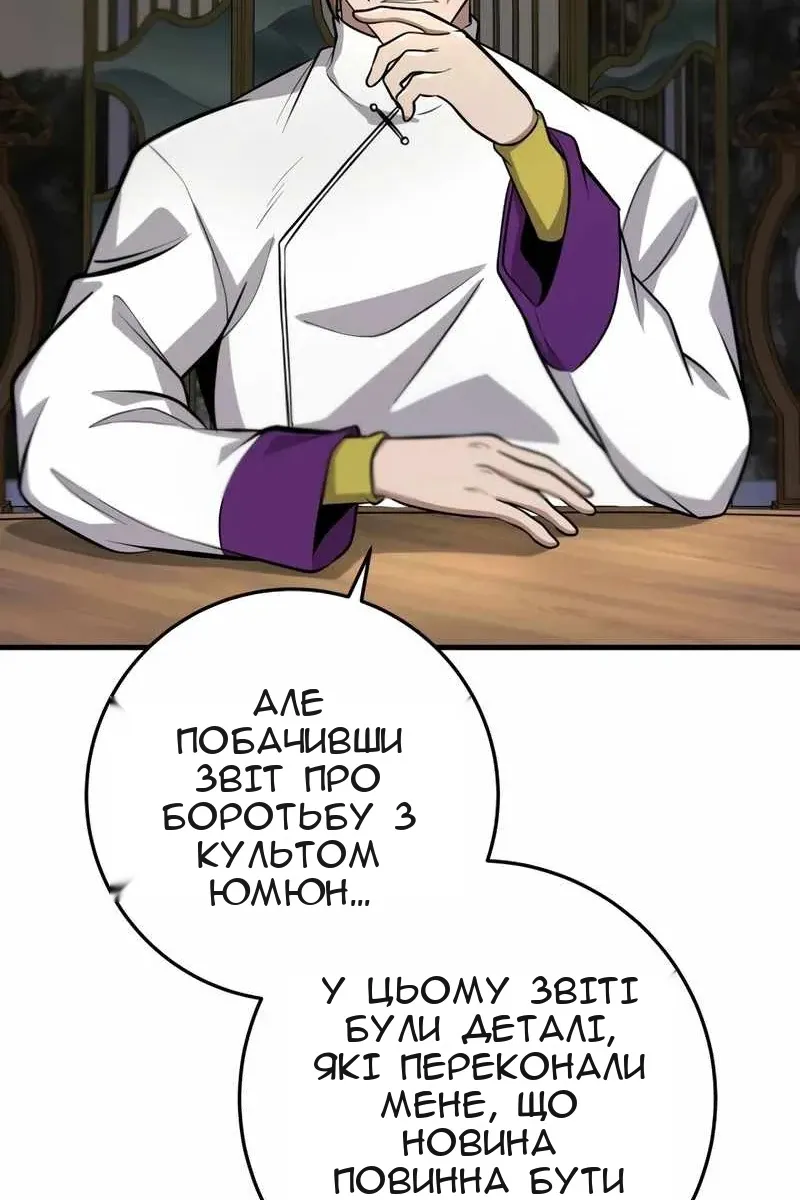 Сторінка 59