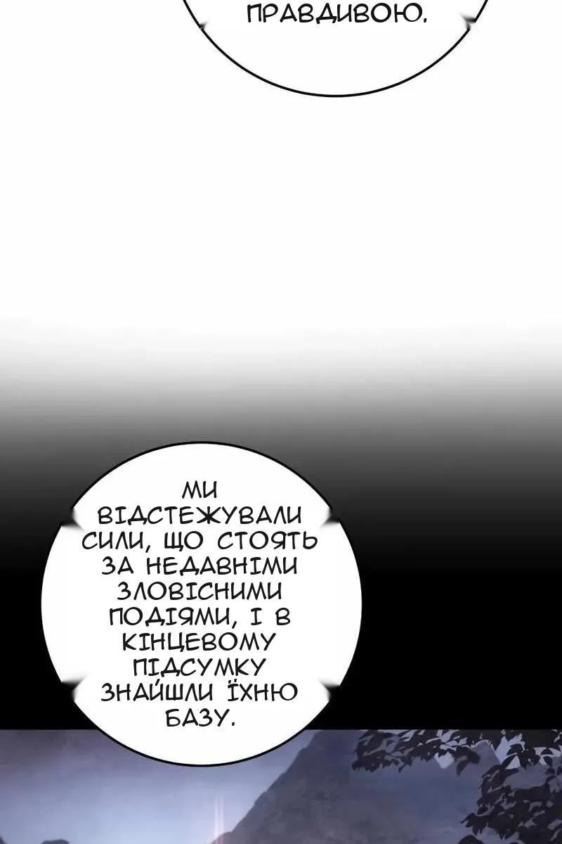 Сторінка 60
