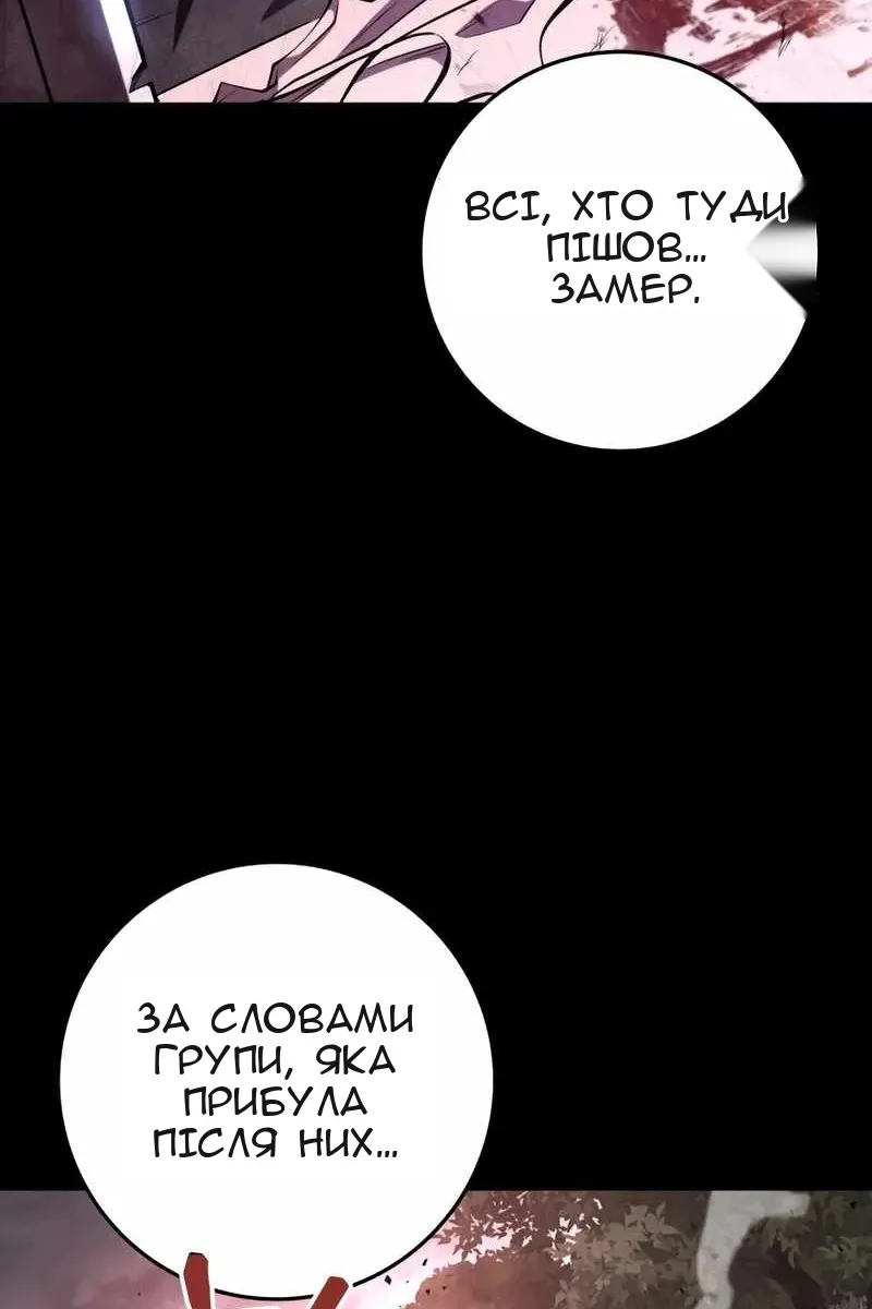 Сторінка 63