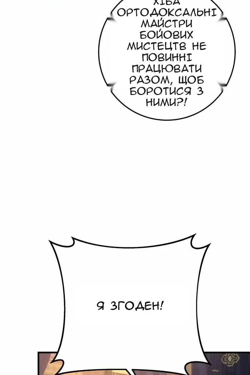 Сторінка 69