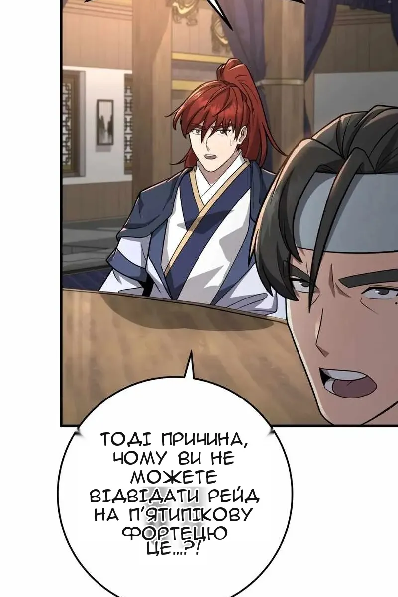 Сторінка 70